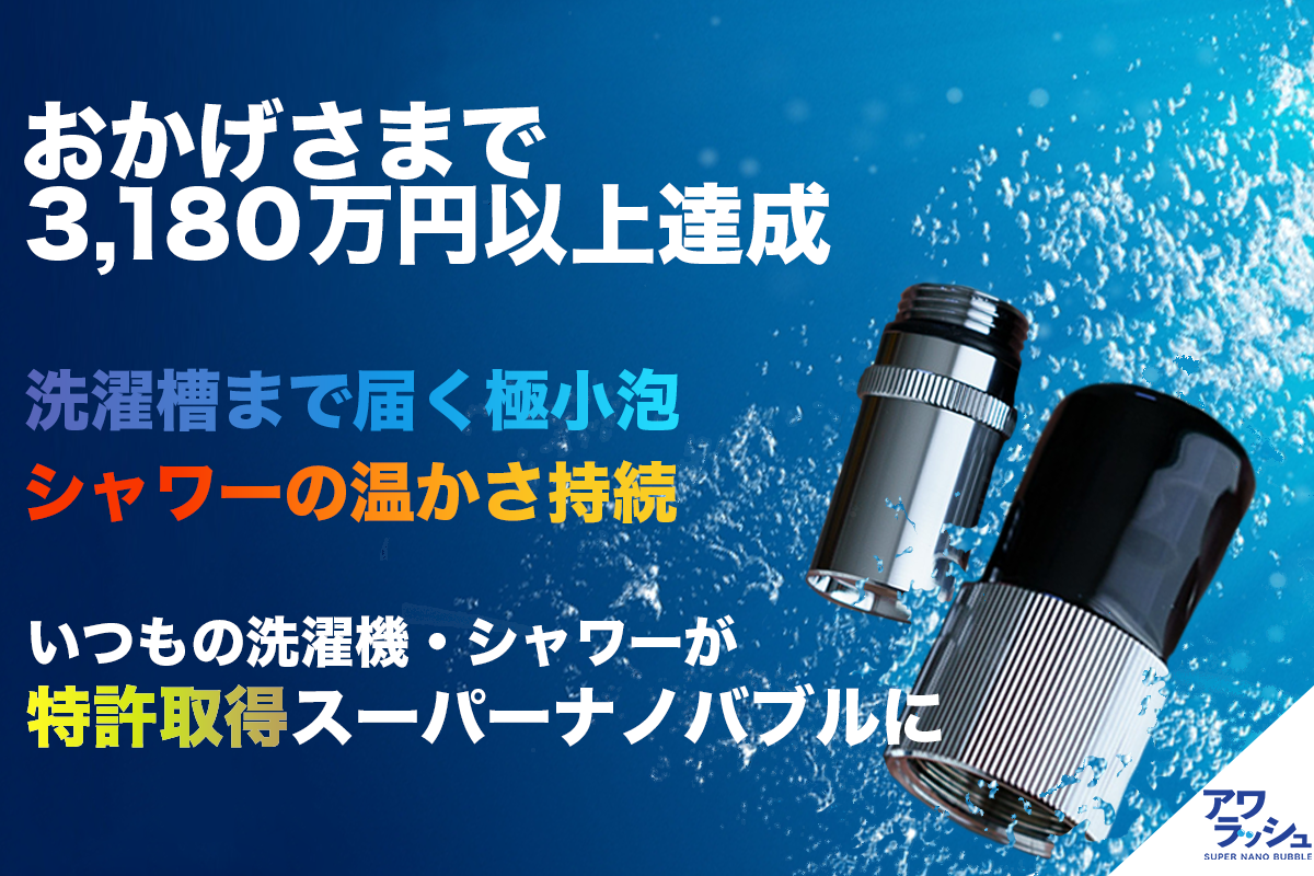 150gだけどパワフルに歯間洗浄！ポケットサイズでどこでも本格ケア